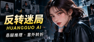 第七码头的回声